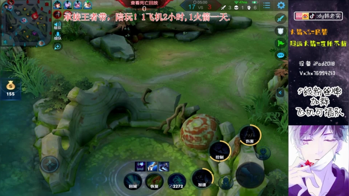 神级全能，端峰,王者秀! 2020-09-11 18点场