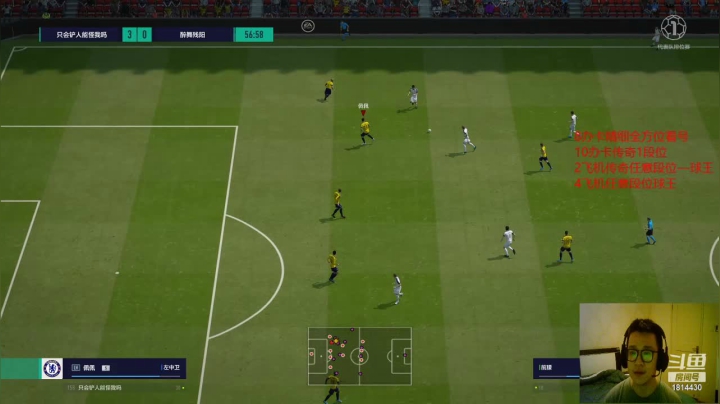 飞机上球王，我行你也行~！ 2020-09-09 18点场