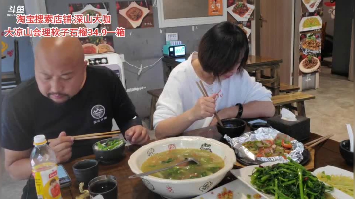 雅安居然之家(≧ω≦)/ 2020-09-11 12点场
