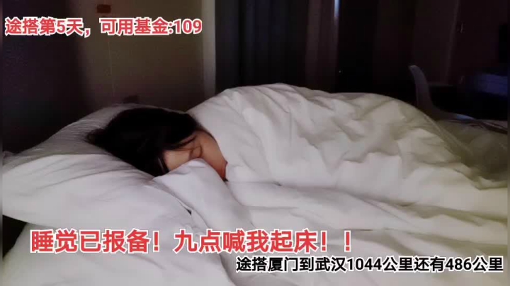 姑姑:女主播的168小时全程不断第五天 2020-09-11 07点场