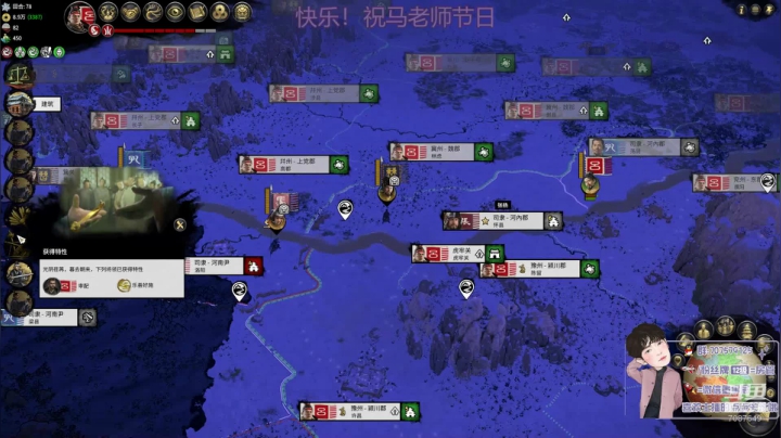 武将宝可梦！你们想要的这里都有! 2020-09-10 19点场