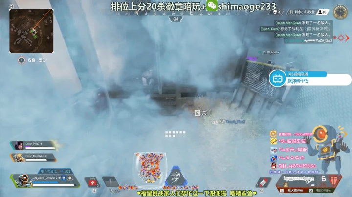 风神:顶级飞天喷 帮秒打排位20杀 2020-09-11 19点场