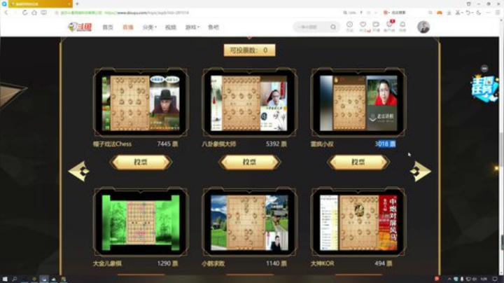 【天天象棋】雷疯小叔的精彩时刻 20200911 01点场