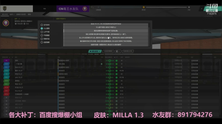 世超大坑继续冲~ 2020-09-10 21点场