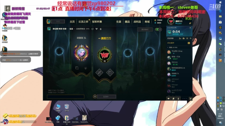 最强中单牛头 神牛教 2020-09-08 22点场