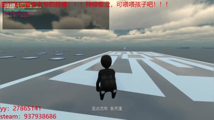 孑然一身勇！！！ 2020-09-07 09点场