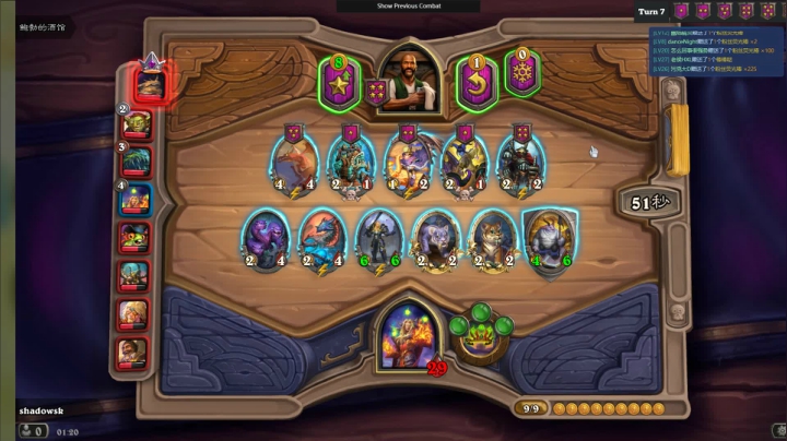 【猫叔】3880还是2280哪个更适合你 2020-09-11 01点场