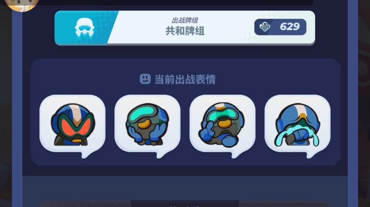 萌新