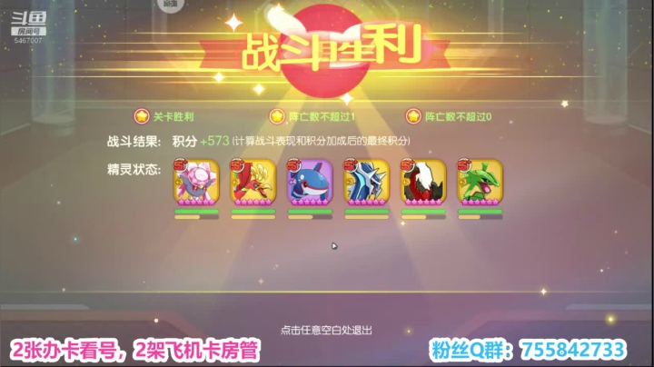 凉音呀 ~~~~~~~~ 2020-09-10 21点场