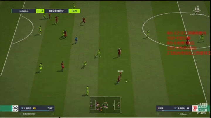 飞机上球王，我行你也行~！ 2020-09-06 19点场