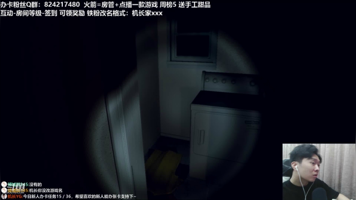 【机长】直播！恐怖刺激！ 2020-09-10 21点场