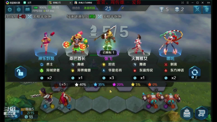 如果我是DJ你会爱我吗 7531799 2020-09-11 09点场