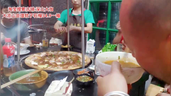 回雅安(≧ω≦)/ 2020-09-10 23点场