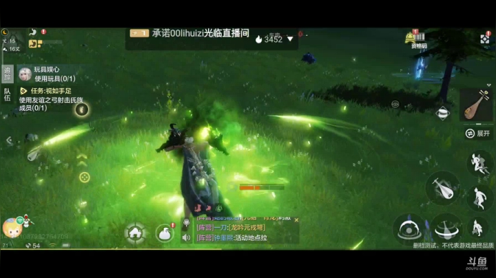 妄想山海 找同服同山一起养老的 2020-09-11 09点场