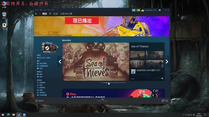 恐怖学院开学了！！ 2020-09-04 22点场