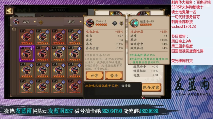 天天都出招财头 真厉害啊 2020-09-10 23点场