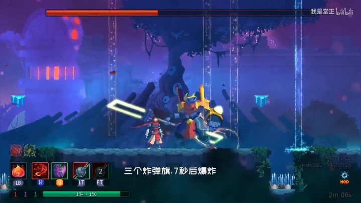 朝伟的游戏补习室（死亡细胞） 2020-09-10 22点场