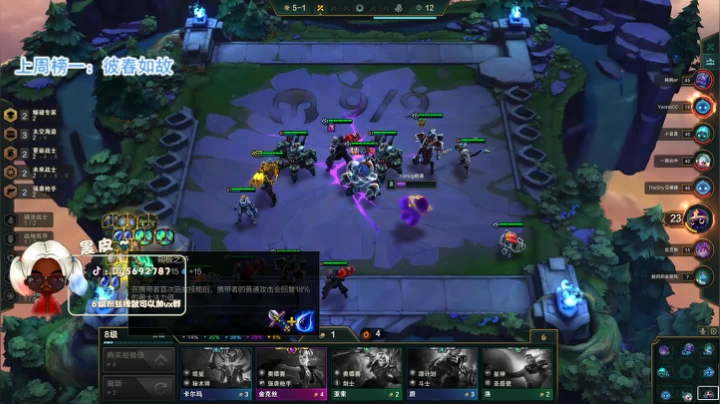 今天和阿团参加活动~~ 2020-09-11 00点场