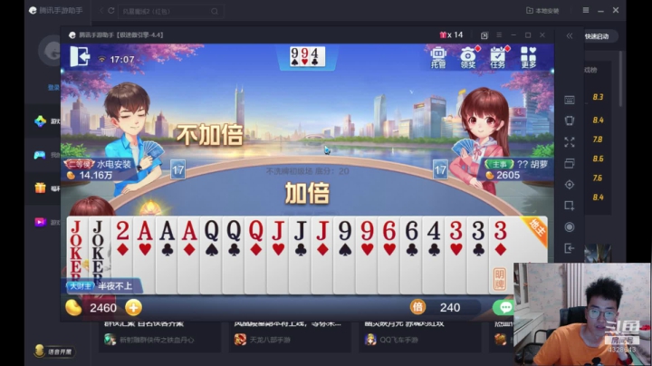 12点测评新车 2020-09-11 01点场