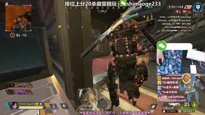 风神:顶级飞天喷 帮秒打排位20杀 2020-09-11 15点场