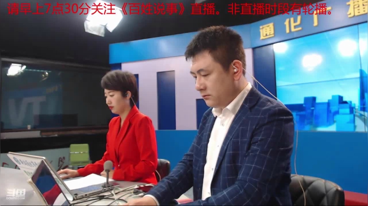 好好上班，天天向上~ 2020-09-11 07点场