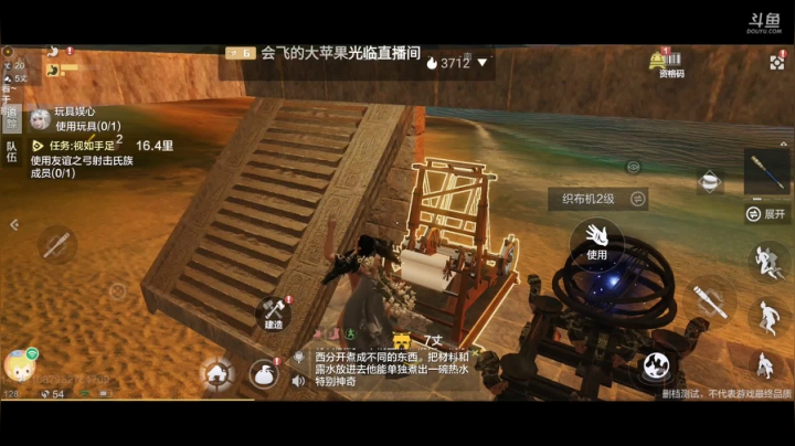 妄想山海 找同服同山一起养老的 2020-09-10 23点场