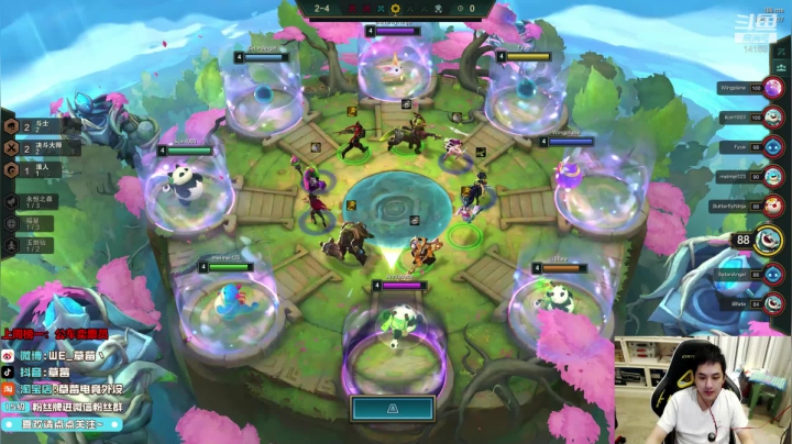 草莓：S4云顶研究一手 2020-09-10 23点场