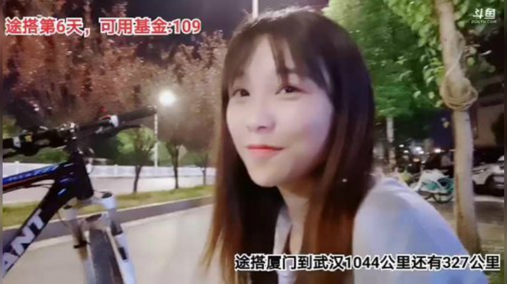 【户外】百变姑姑肖淑洁的精彩时刻 20200911 22点场