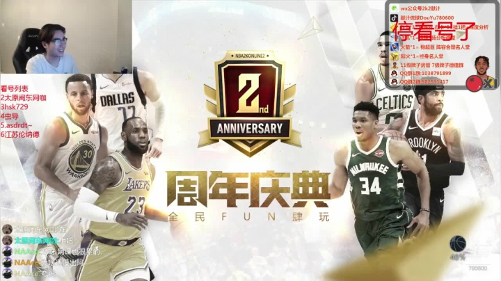 经理攻坚日计之德鲁大叔凯里炒菜秀 2020-09-10 22点场
