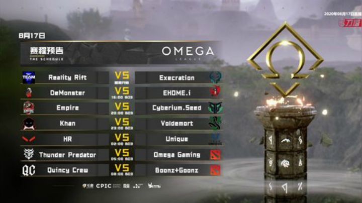 OMEGA联赛 Reality-Execration#1