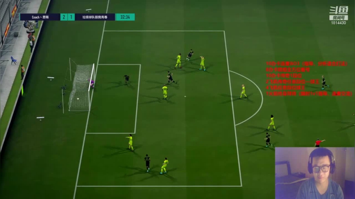 飞机上球王，我行你也行~！ 2020-09-10 19点场