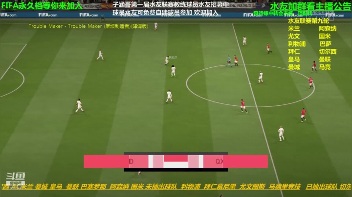 8-9-10 轮 水友联赛