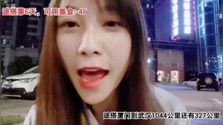 【户外】百变姑姑肖淑洁的精彩时刻 20200911 22点场