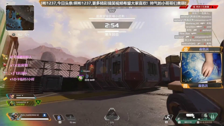 有车位可上车 2020-09-10 19点场