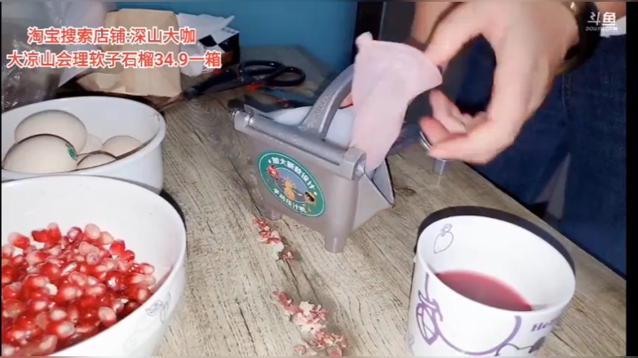 雅安居然之家(≧ω≦)/ 2020-09-11 18点场