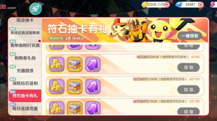 以太