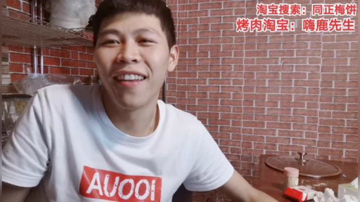 【美食】美食老王的精彩时刻 20200911 04点场