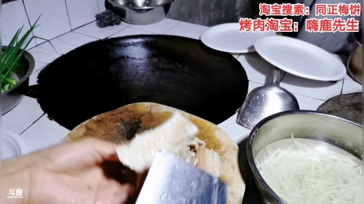 家常菜整起 2020-09-10 21点场
