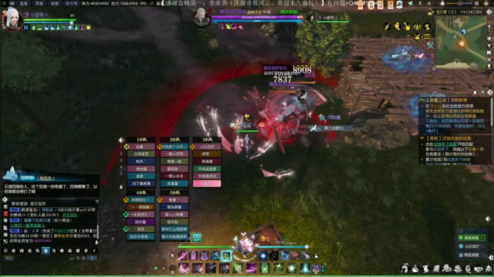 帝都风云 日常一条 战场吃鸡 2020-09-07 19点场