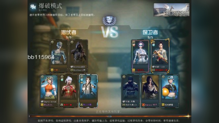 我在斗鱼看你好我是夏洛克直播绝地求生