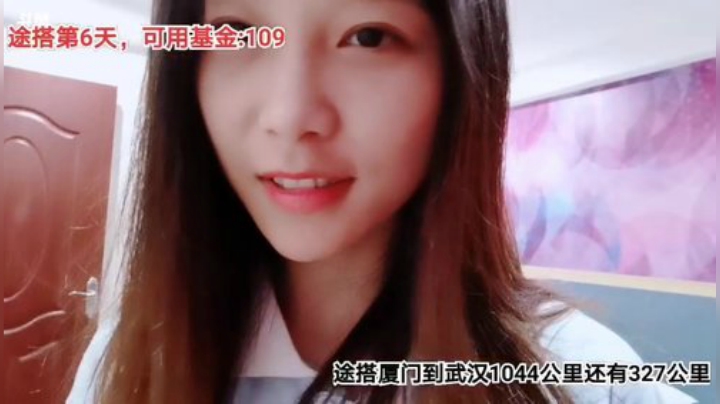 【户外】百变姑姑肖淑洁的精彩时刻 20200911 23点场