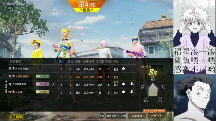 你看我这个枪压得怎么样、、、 2020-09-07 13点场