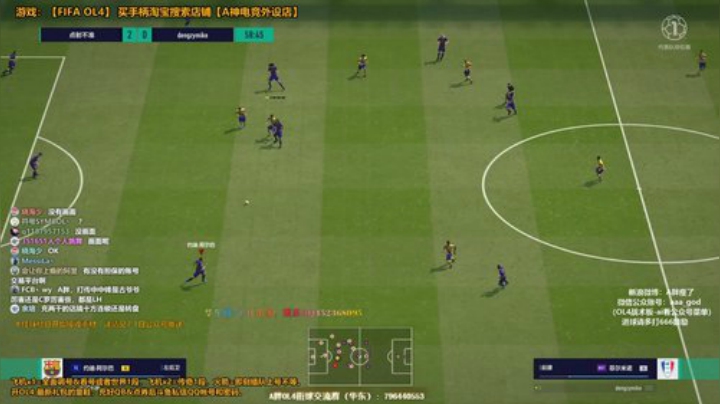 【FIFA ONLINE 4】A胖瘦了的精彩时刻 20200911 13点场