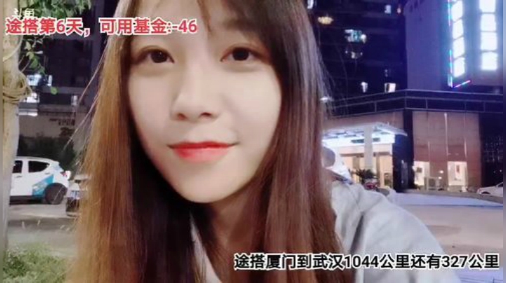 【户外】百变姑姑肖淑洁的精彩时刻 20200911 22点场