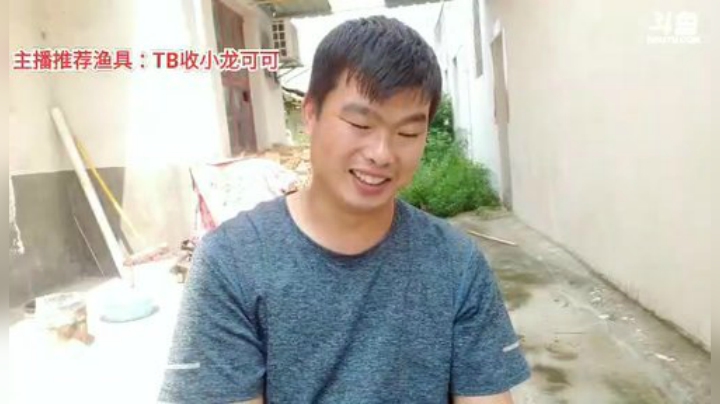 【户外】超哥户外打野的精彩时刻 20200911 12点场