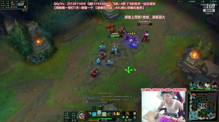 世界顶尖阿卡丽：新版讲解，一学就会嗷！ 2020-09-11 02点场