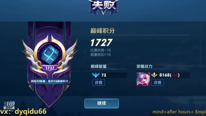 七都：逆版本之李白，带粉 2020-09-10 22点场