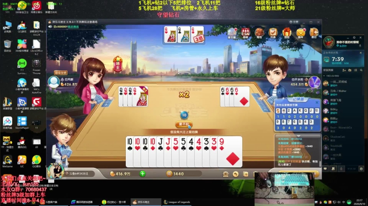 法神瑞兹：世界第二瑞兹！ 2020-09-10 21点场