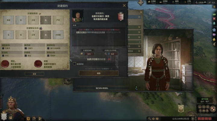 杨家王朝兴衰录 2020-09-11 22点场