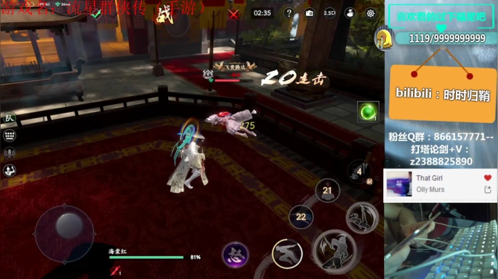 先超激斗，晚点流星 2020-09-10 22点场